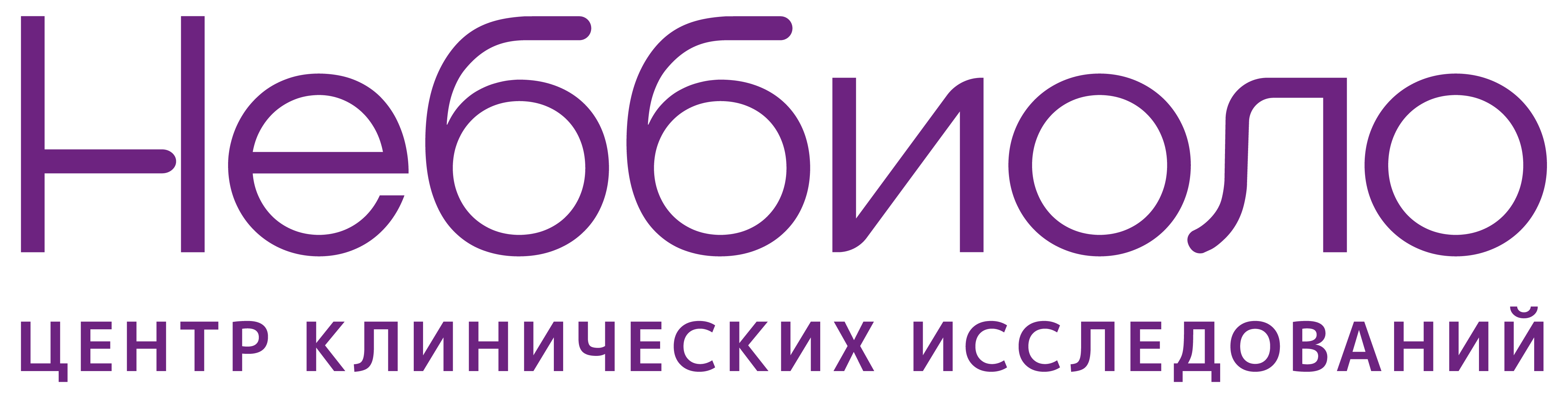 Неббиоло, меддицинский центр